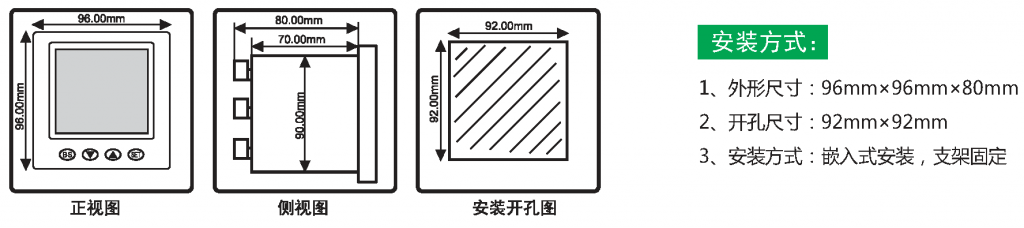 JF300W 无线测温