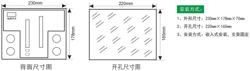 无线测温 JF300F-3