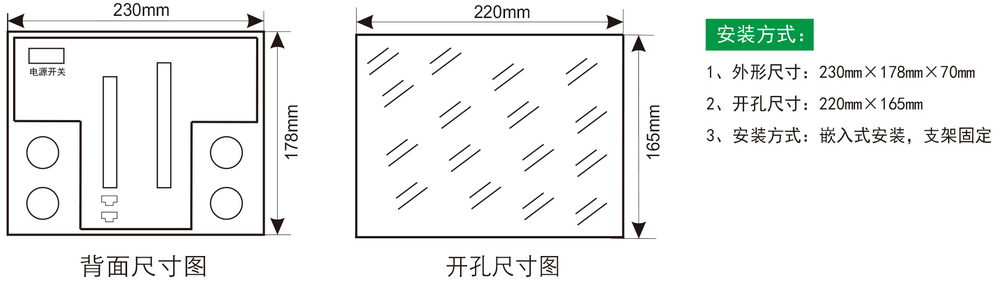 智能操控 JF300D
