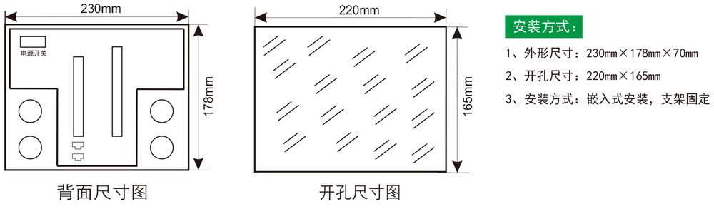 智能操控 JF300E