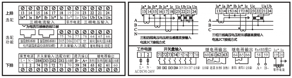 JF300W 无线测温